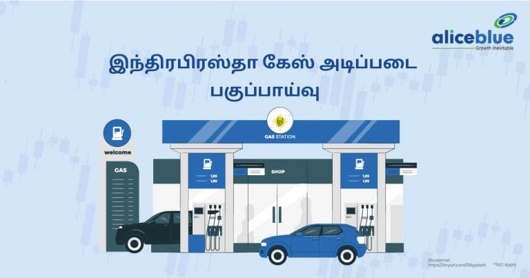 Indraprastha Gas Fundamental Analysis Tamil