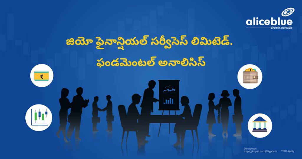 Jio Financial Services Ltd. Fundamental Analysis Telugu