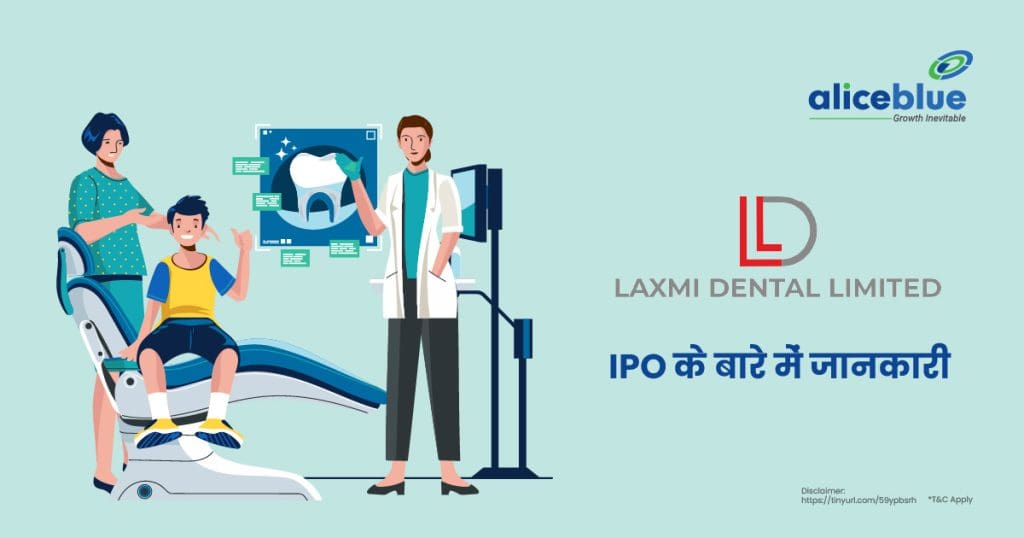 Laxmi Dental Limited Hindi