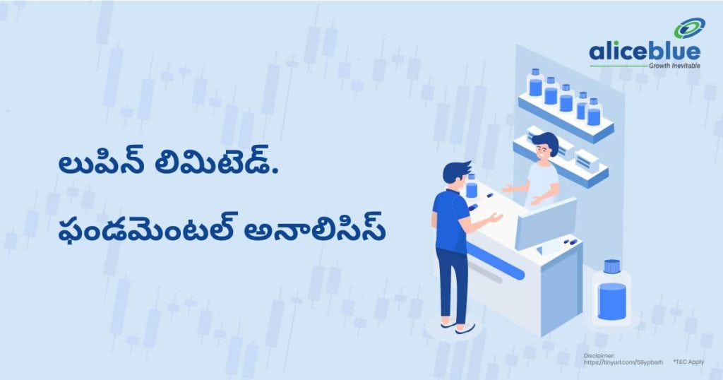 Lupin Ltd. Fundamental Analysis Telugu