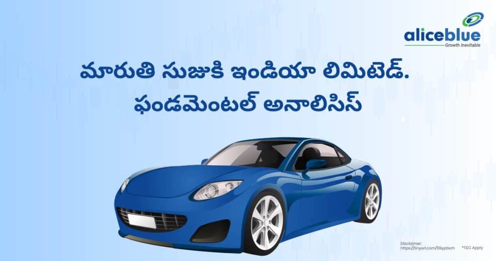 Maruti Suzuki India Ltd. Fundamental Analysis Telugu