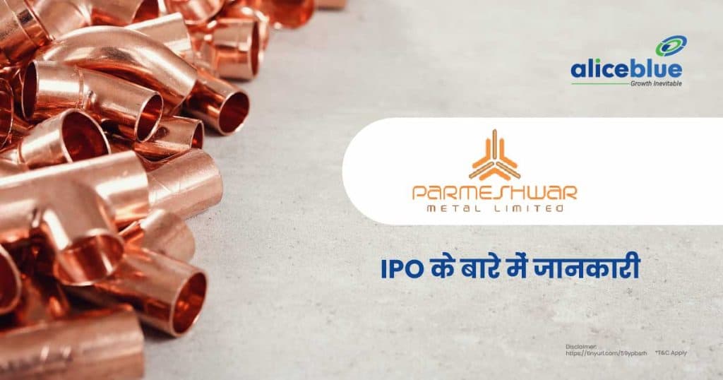 Parmeshwar Metal Limited Hindi