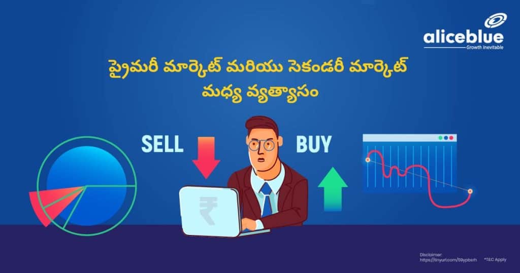 Primary Market vs Secondary Market Telugu