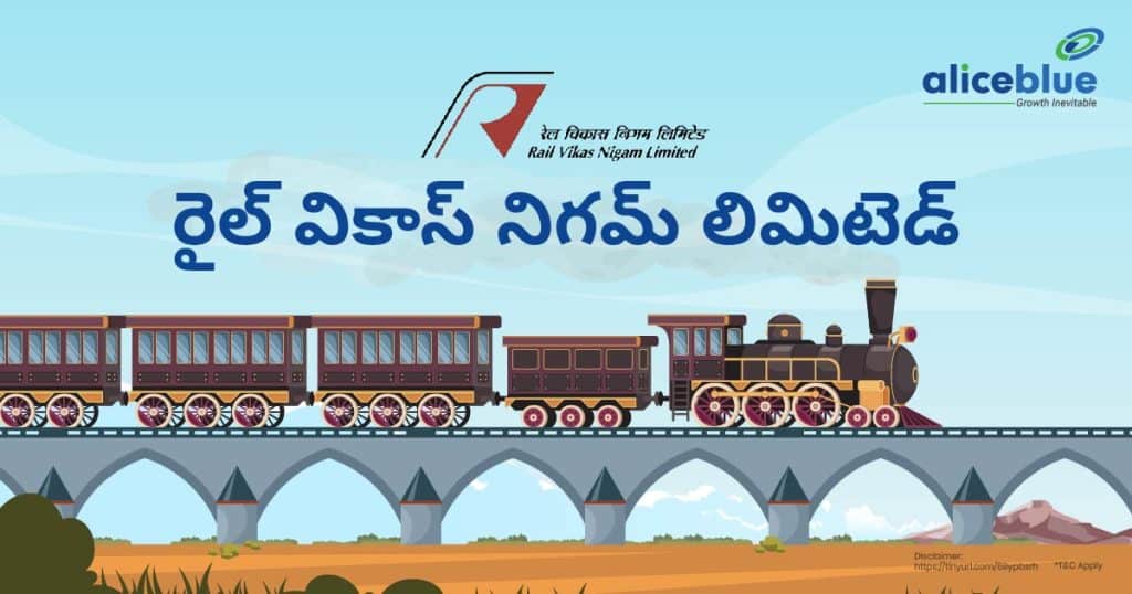 Rail Vikas Nigam Ltd Telugu