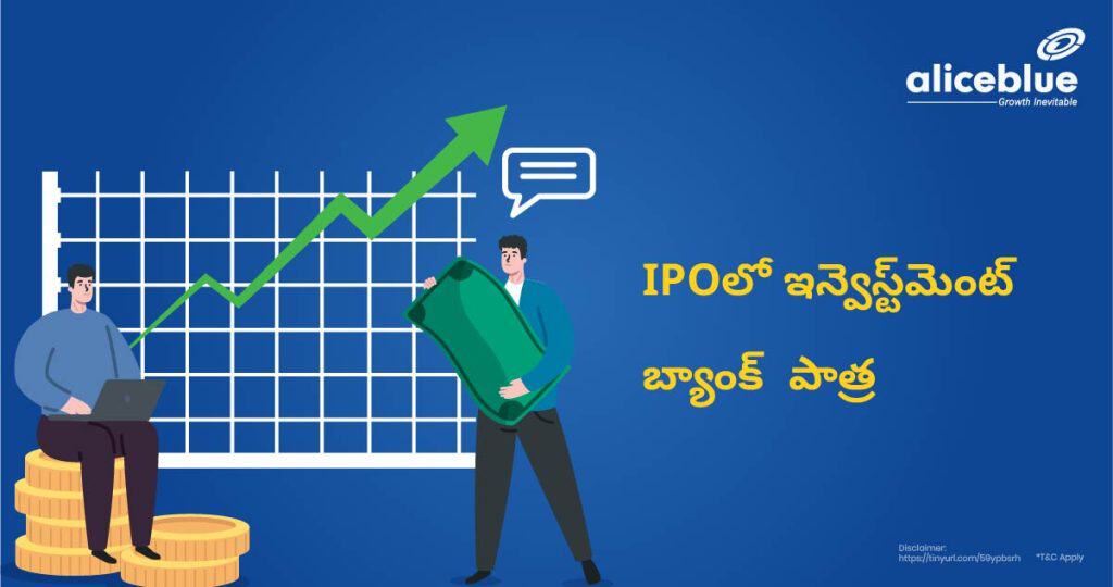 Role Of Investment Bank In IPO Telugu