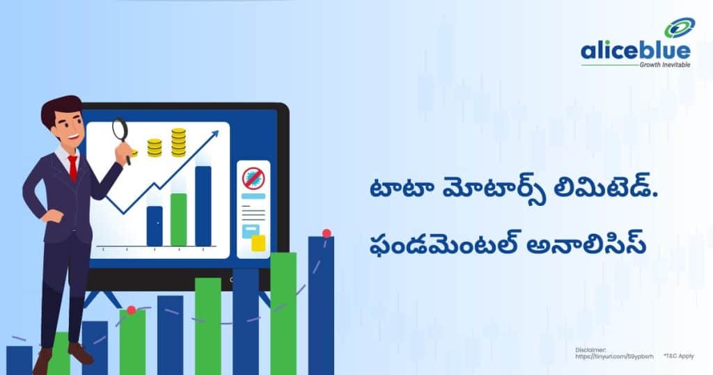 Tata Motors Ltd. Fundamental Analysis Telugu