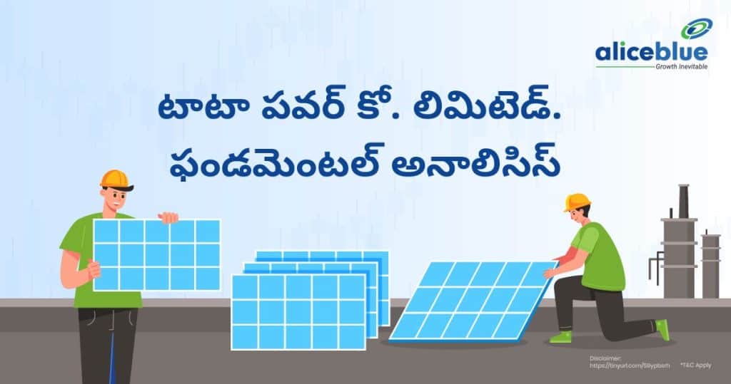 Tata Power Co. Ltd. Fundamental Analysis Telugu