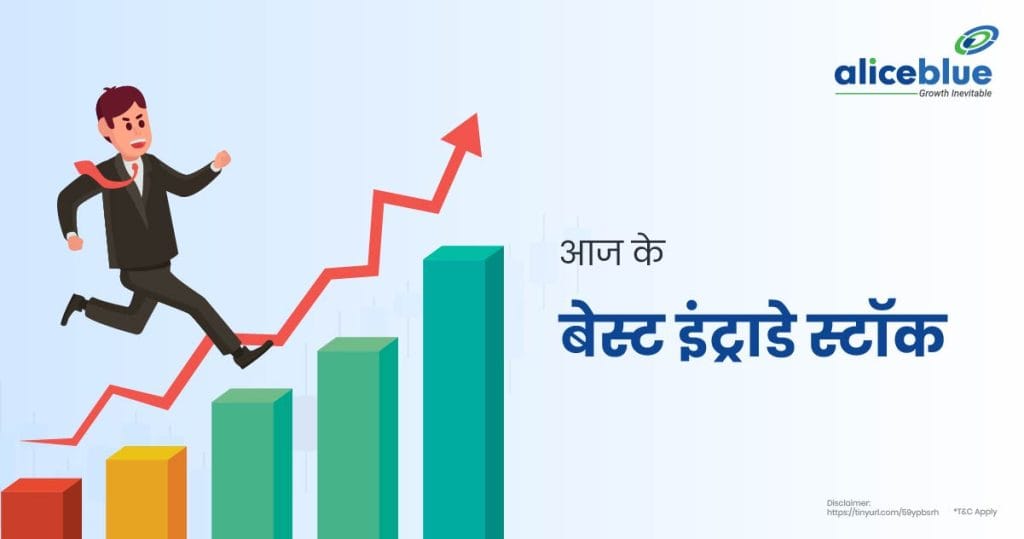 Top Intraday Stocks For Today Hindi