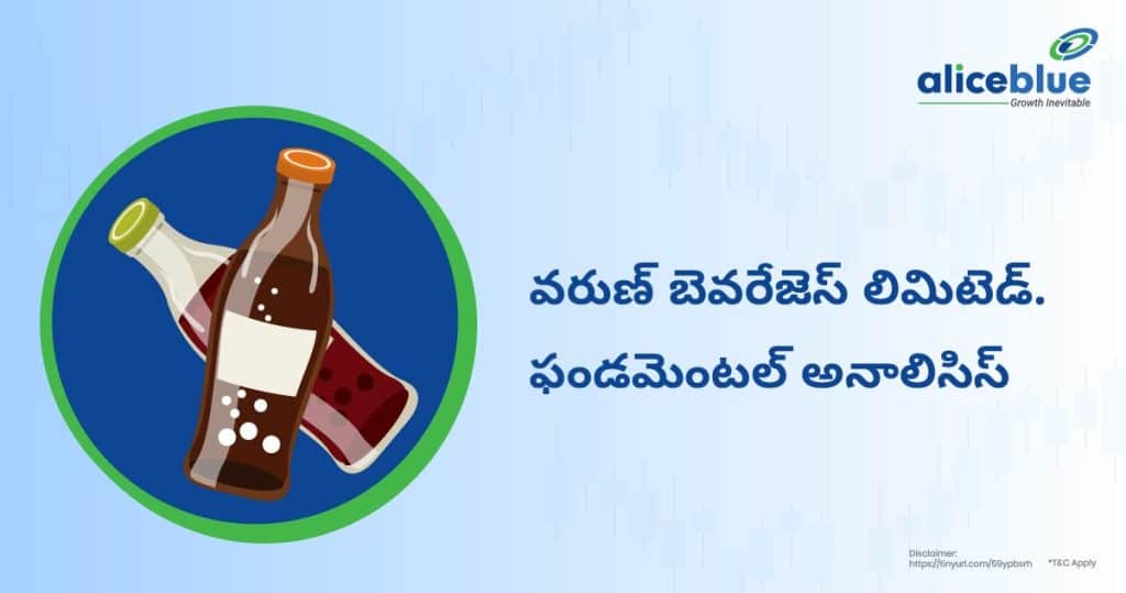 Varun Beverages Ltd. Fundamental Analysis Telugu