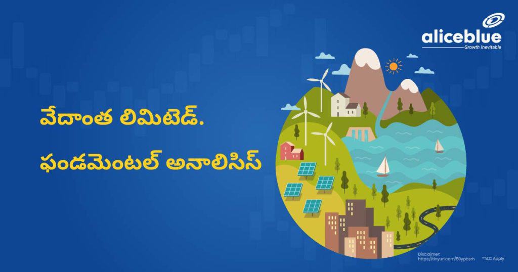 Vedanta Ltd. Fundamental Analysis Telugu