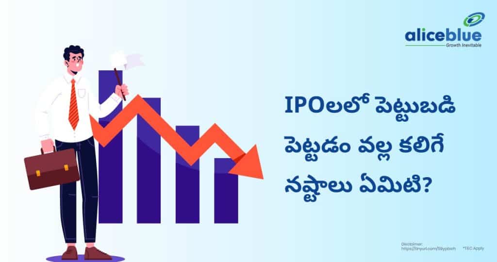 What are the Risks of Investing in IPOs Telugu