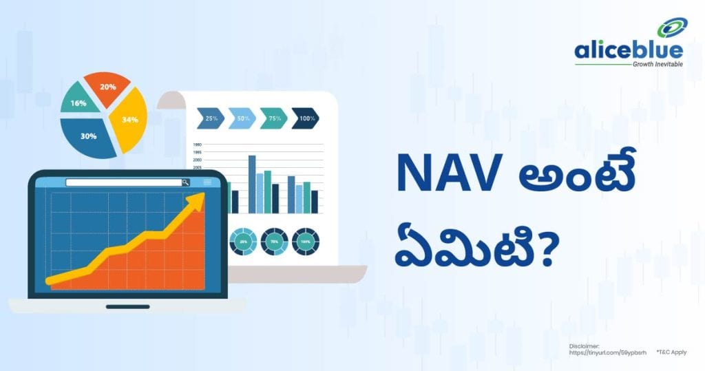 What is NAV Telugu