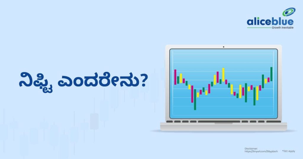 What is Nifty Kannada