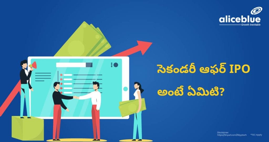 What is a Secondary Offering IPO Telugu