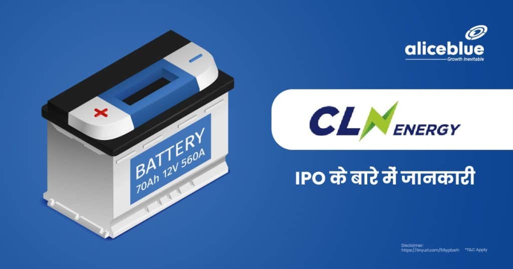 CLN Energy IPO Hindi