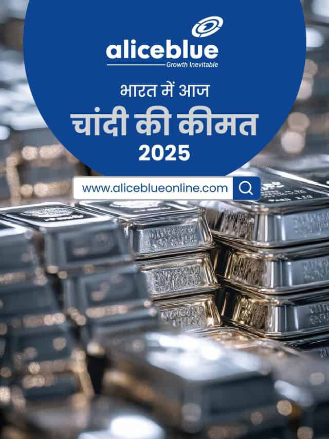 silver rate in hindi